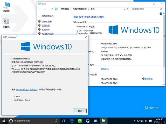 Թ˾win10 1709 64λרҵ_16299.64