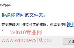 Win10ϵͳ¹ԱʻȡļȨ޵ļ