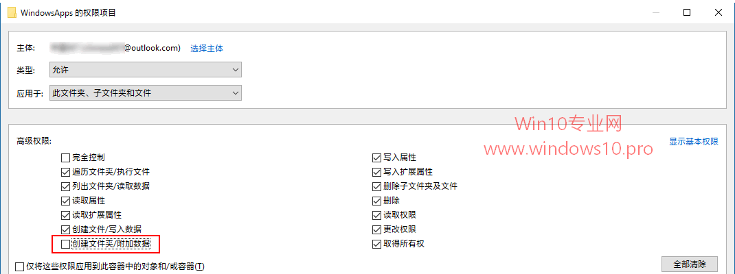 ޸windowsAppsȨֹwin10ԶװӦϷ