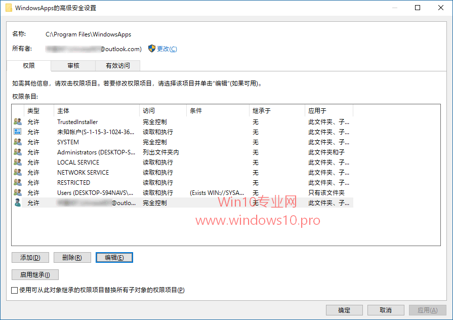 ޸windowsAppsȨֹwin10ԶװӦϷ