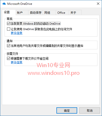 OneDriveͼ겻3.png