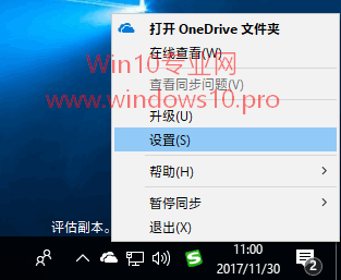 OneDriveͼ겻1.png