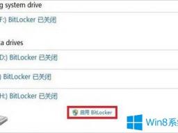 Windows10ôʹBitLockerļмܣ