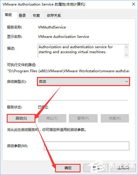 win10ʾVMware Workstation cannot connectô죿