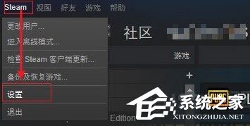 win10оʾSteam޷ӵ·ô죿