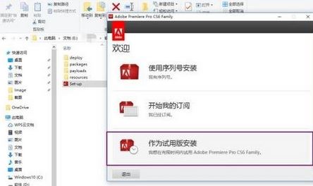 Adobe Premiere Pro CS6ƽ氲װ̳