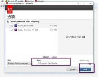 Adobe Premiere Pro CS6ƽ氲װ̳