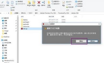 Adobe Premiere Pro CS6ƽ氲װ̳