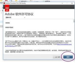 Adobe Premiere Pro CS6ƽ氲װ̳