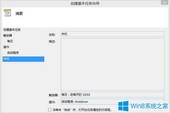 win10