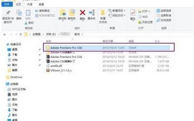 Adobe Premiere Pro CS6ƽ氲װ̳