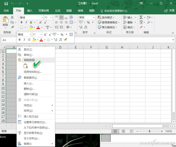 win10רҵExcel¼ļļ3