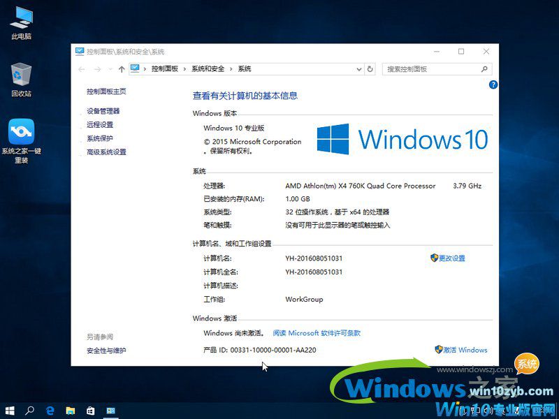 win10 64λ_win10콢64λϵͳ2