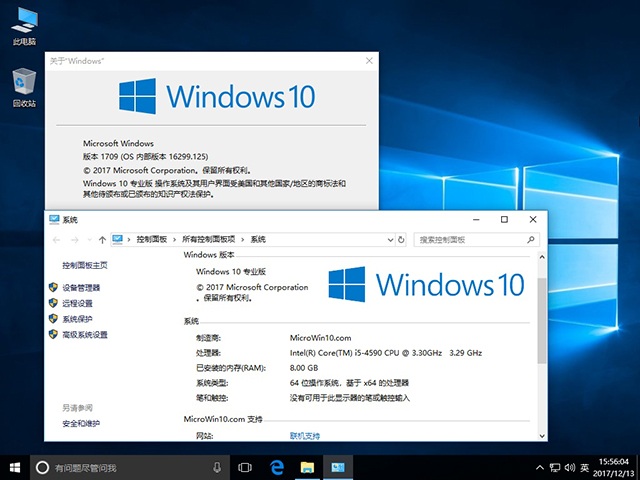 Գ windows10רҵ 64λ_16299.125ϵͳ2.jpg