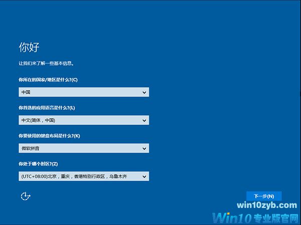 windows10ٷԭ