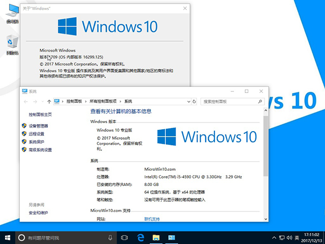 Թ˾win10רҵ64λ16299.125_win10ϵͳ2.jpg