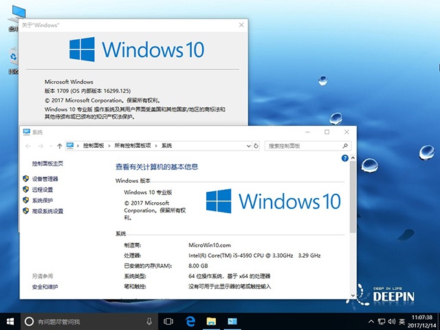 win10רҵ64λ16299.125ٷ澵3.jpg