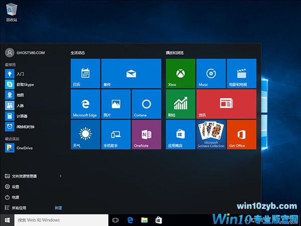 windows10ٷԭ