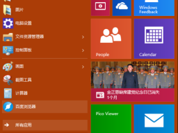 windows10ϵͳжӦ̵Ĳ