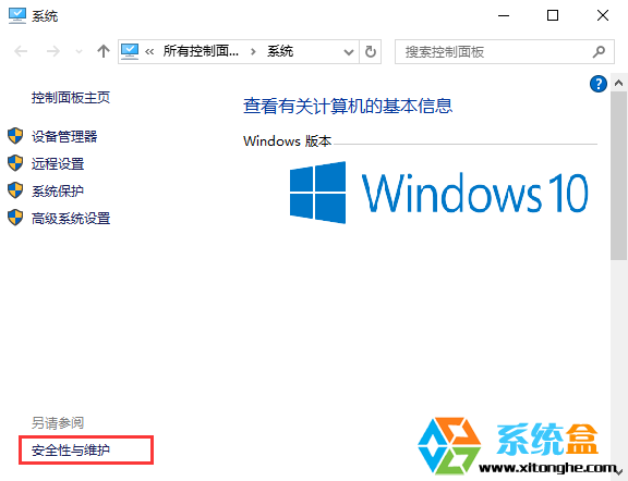 win10ϵͳرշǽ֪ͨļ