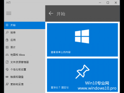 Win10ʹý̳̣Microsoftʹü