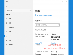 Win10 17074Ԥڡá塱ҳ