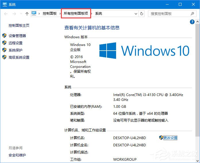 win10ϵͳʾ޷ ûȨʹԴô죿