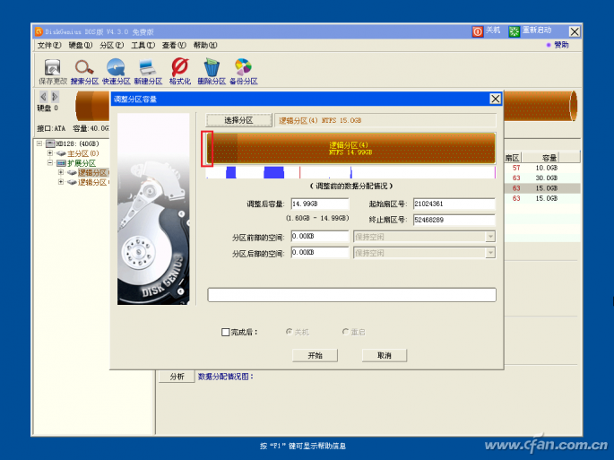 windows10ϵͳC̿ռ漱취3