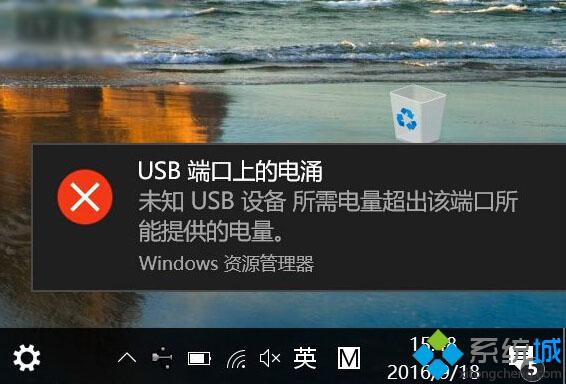 win10ϵͳʾUSB˿ϵĵӿô1