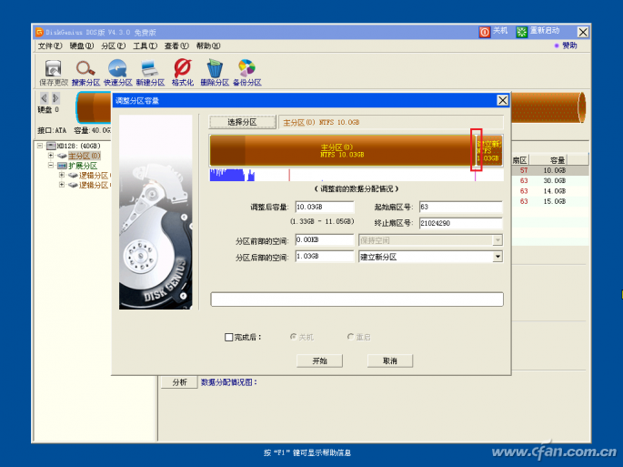 windows10ϵͳC̿ռ漱취6