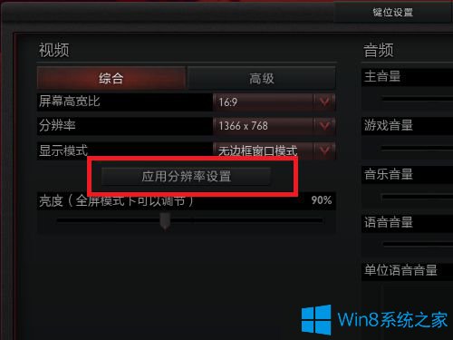 win10dota2ȫô죿