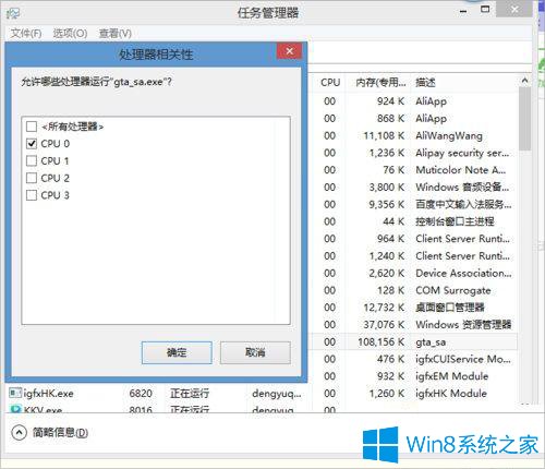 windows10ϵͳʥ˹ô죿3