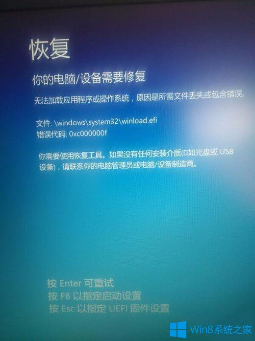 win10ϵͳʾĵ豸Ҫ޸ô죿1