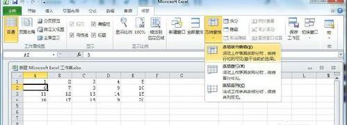 excel2010(3)