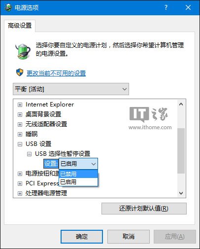 Сδwin10usb豸޷ʶ(4)