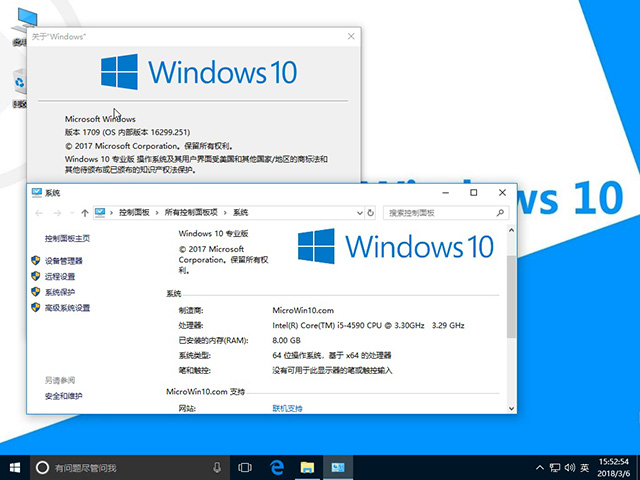 Թ˾win10רҵX64λ_16299.251