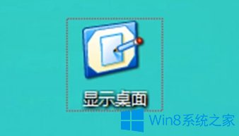 win10ʾͼ겻ô죿4