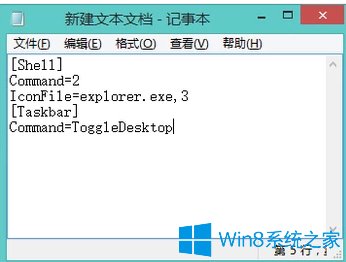 win10ʾͼ겻ô죿1