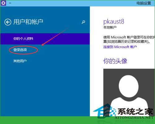 windows10ϵͳôͼ룿(2)