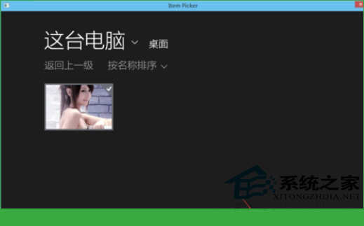 windows10ϵͳôͼ룿(6)