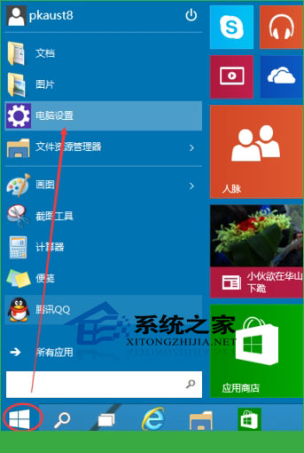 windows10ϵͳôͼ룿