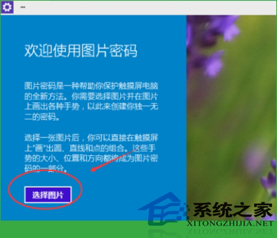 windows10ϵͳôͼ룿(5)