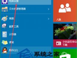 Windows10ϵͳôͼ룿