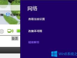 Win10ʼǱ粻õĽ