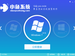 win10ϵͳһװwin764콢̳