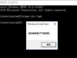 2019windows10ҵ漤ͼĽ̷̳