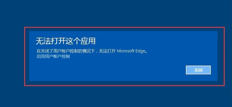 win10 edge򲻿ҳ