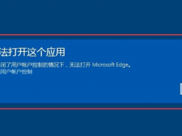 win10 edge򲻿ҳ