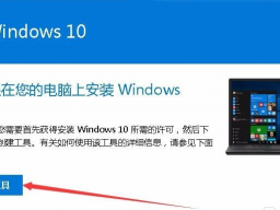 win7콢win10ϵͳ?(ͼ)