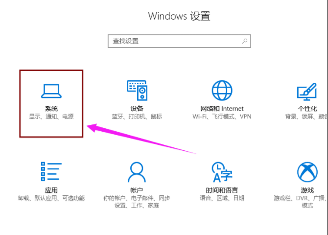 win10رշ